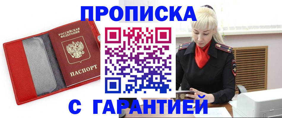 форма 3 в Псковской области